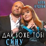 Любимый Человек
